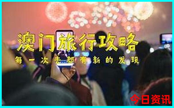 北戴河旅游攻略三日游